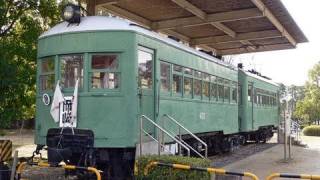 岡崎市南公園 展示車両 2010-12