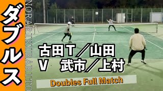 【ダブルス】１セットマッチ｜Doubles one set full match.