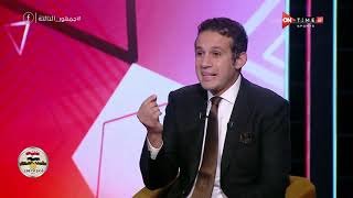 جمهور التالتة - رأي محمد فضل في قرار تعيين شوقي غريب مديرا فنيا لمنتخب مصر الاولمبي