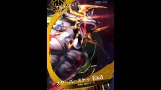 【メギド72】 アイニャ EX 3ターン チェインパ攻略