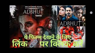 Adbhut Full HD Movie | Nawazuddin Siddiqui | Shreya Dhanwanthary | Diana Penty | Story Explanation