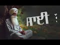 japji sahib full live path bhai manpreet singh ji kanpuri nitnem new shabad gurbani kirtan live