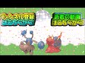 【ポケモン剣盾】仲間大会だョ 幻ポケモン全員集合 【ゆっくり実況】