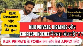 KUK Private \u0026 Distance Education Differences | Last Date of admission 2022 | Kurukshetra University