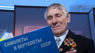 Герои среди нас. Павел Петрович Тимофеев.