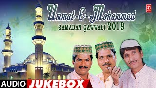 UMMAT-E-MOHAMMAD ► RAMADAN 2019 (Audio Jukebox) | SHARIF PARWAZ | Islamic Music