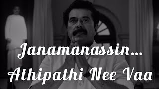 Janamanassin song lyrics | one movie