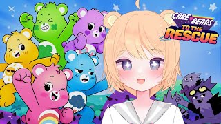 【Care Bears: To the Rescue!】me and bwears part 2 hehe 🧸❤️‍🔥【KiyonVT】