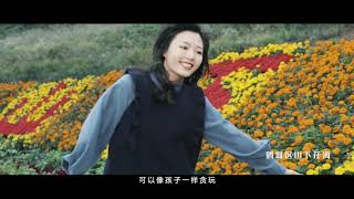 Huaihua China Tourism Video