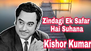 Zindagi Ek Safar Hai Suhana:Movie: Andaz (1971)
