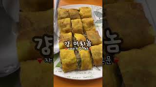 🥢3대 78년 노포🥢에서 파는 레어템