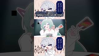 【メスガキっぽく】 みむかｩわナイストライ 【男が】 歌ってみた #ゆらねろ #歌い手 #新人歌い手グループ