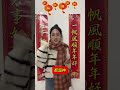 2024新年快乐！感谢所有，感恩所有，谢谢大家，祝福大家！ 新年快乐 女钓手蓝心 钓鱼