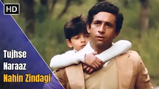 Tujhse Naraaz Nahin Zindagi | Masoom (1983) | Naseeruddin Shah | RD Burman | Old Hindi Song