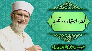 Fiqah, Ijtihad aur Taqlid (Nishist 5) by Shaykh ul Islam Dr. Muhammad Tahir ul Qadri