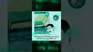 සැප පුටු🫢 #subscribe