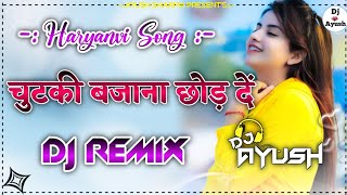 Chutki Bajana Chod De DJ Remix | Haryanvi Dj Song | Desi World | New Haryanvi Songs Haryanavi 2021