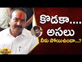 MP Etela Rajender Serious Comments on CM Revanth Reddy | BJP Vs Congress | Telangana | Mango News