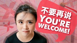 只会You're Welcome弱爆了？9个表达【不用谢】超实用英语口语