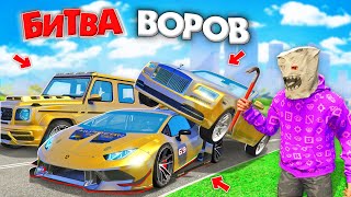 ВОРУЮ ТОЛЬКО ЗОЛОТЫЕ ТАЧКИ ЧЕЛЛЕНДЖ ЗА 180 СЕК В GTA 5! БИТВА ВОРОВ В ГТА 5 ОНЛАЙН