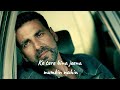 SOCH NA SAKE Video Song (LYRICS) | AIRLIFT | Akshay Kumar, Nimrat Kaur | Desidhunhindi