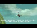 【魔兽】如何免费获得永恒旅人幻化套？穷人福利，要的抓紧~~