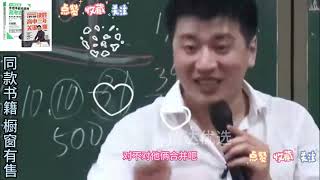 张雪峰：曾经亚洲第一的南京大学，为什么成了现在这个样子？