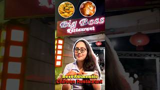 Big Boss China Town || Best Chinese restaurant in Kolkata|| Kolkata's authentic Chinese restaurant||