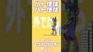 ハト使徒【強風オールバック】エヴァンゲリオン#shorts #手描き#アニメ