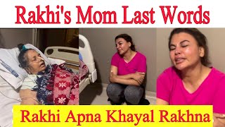 Rakhi Sawant Mother Funeral | Rakhi Sawant Mom Last Video | Rakhi's Mother Jaya Bheda Passed Away