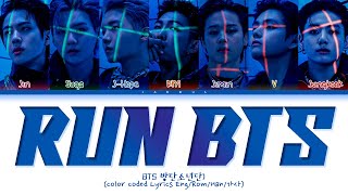 BTS RUN BTS Lyrics (방탄소년단 달려라 방탄 가사) (Color Coded Lyrics)