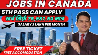 Direct Jobs in CANADA, FREE FLIGHT, FOOD and Accomodation || Visa Cost is just 75,987/-ONLY