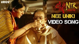 Nee Uniki Video Song | Lakshmi's NTR Movie Songs | RGV | Kalyani Malik | Sira Sri | SPB