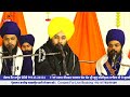 🔴live baba gulab singh ji live bachiwind amritsar azad web tv