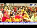 🔴live baba gulab singh ji live bachiwind amritsar azad web tv