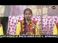 mamta balika manas parivar navagarh bemetara ममता बालिका मानस परिवार नवागढ़ बेमेतरा