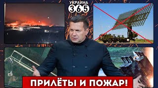 💥РФ могла потерять КАБы и \