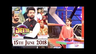 Jeeto Pakistan - Chaand Raat Special - 15th June 2018