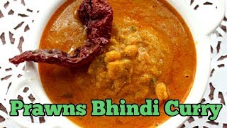 Goan Prawns Curry Recipe | Authentic Prawn Bhindi Curry | Tasty Safar Goa Special | Archana Arte