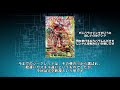 【アイカツプラネット】サジタリウスミルキーウェイが4弾に出るみたいだけどsecなんて聞いてないよ！？