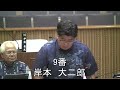 第535回読谷村議会定例会（令和6年6月14日）一般質問4　岸本大二郎議員