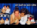 Vishu & Kishu Love Story❤️Ame Pehli Var Kiyare Maliya Gujrati Couple Vlog ||kishuthakor||@VishuGamzo