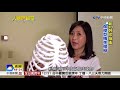 人體實驗室~手術用3d頭盔 虛擬螢幕觸控互動│中視新聞 20171229