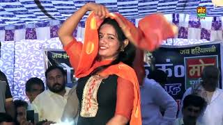 2 Peg Pade Se Pine    Haryanvi Stage Dance 2017    Sunita Baby    Mor Haryanvi
