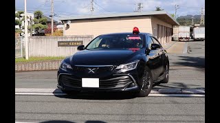 【緊急走行】福岡県警察機動捜査隊 マークX覆面パトカー