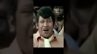 நீங்கல்லாம் யாருடா #vadivelu #vadivelucomedy