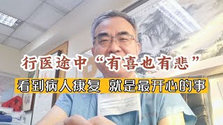 仅1年时间，肺癌就转移！感慨一句：对于健康，我宁可您“心小”   乔医生的工作日记