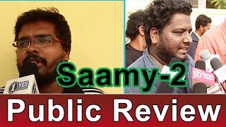 Saamy 2 Movie Public Review | Vikram | Keerthy Suresh | Aiswarya Rajesh | YesMedia