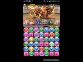 【パズドラ】「第17回チャレンジダンジョンlv7【7×6マス】」最強戦士・超ベジットpt