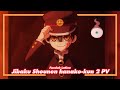 Jibaku Shounen Hanako-kun 2 Temporada | 